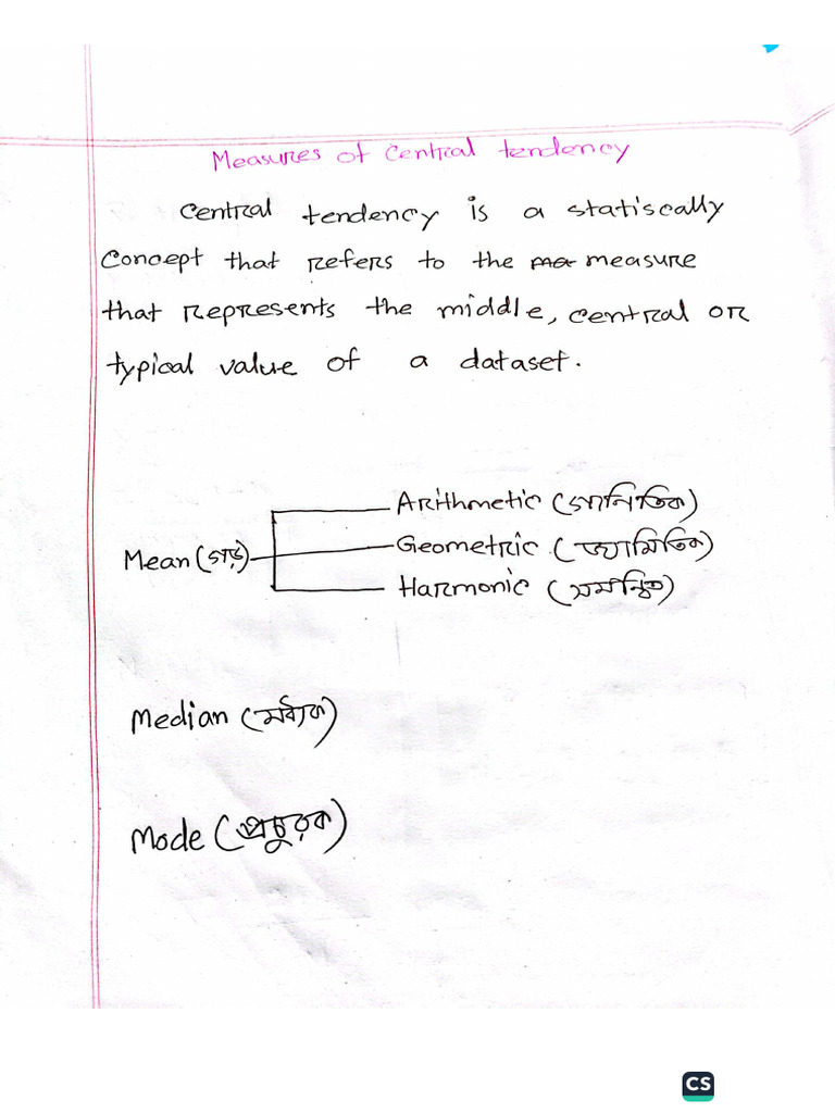Central Tendency (Rasel) | PDF