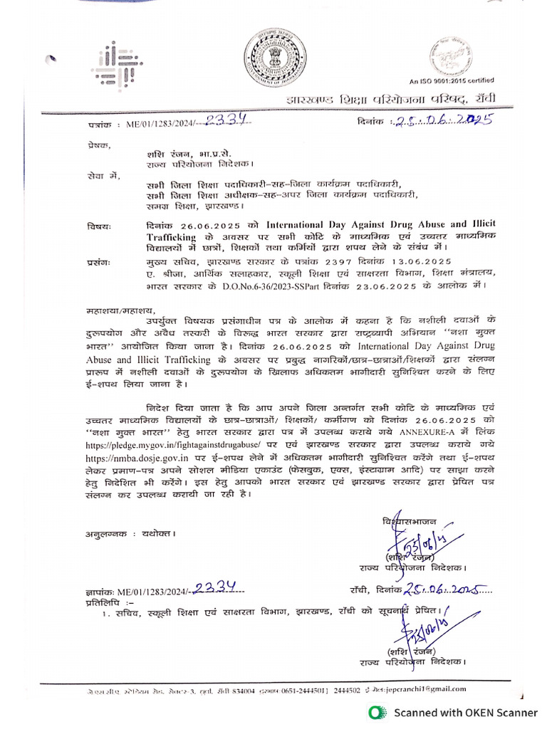 JEPC Letter No. 2334 Dated. 25.06.2025 Regarding Taking Pledge in All ...
