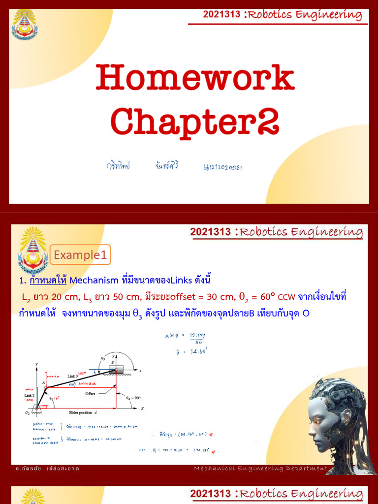 Homework: Mechanical Engineering | PDF