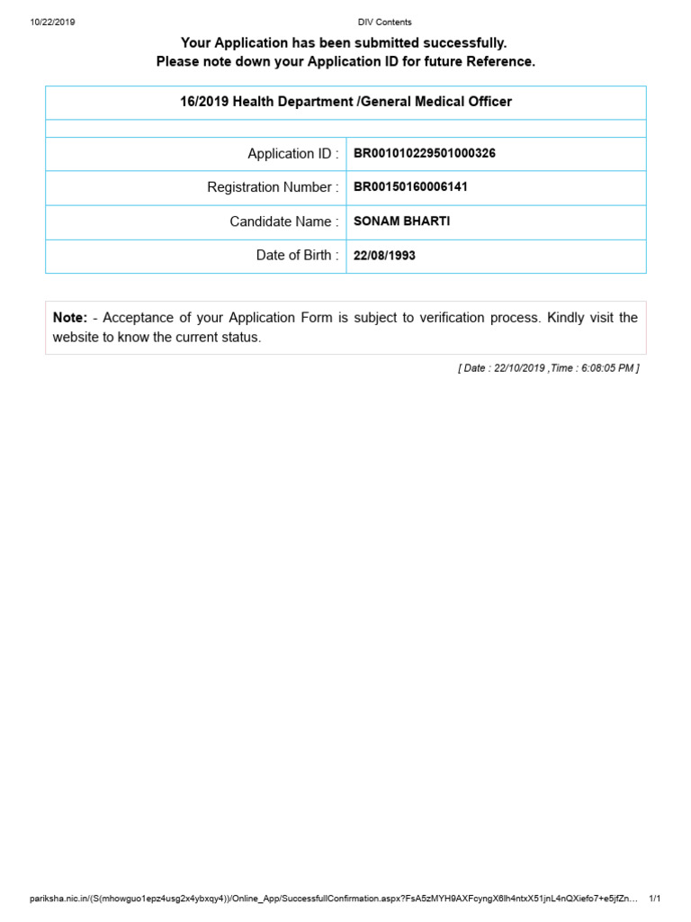 Successful Application Confirmation | PDF
