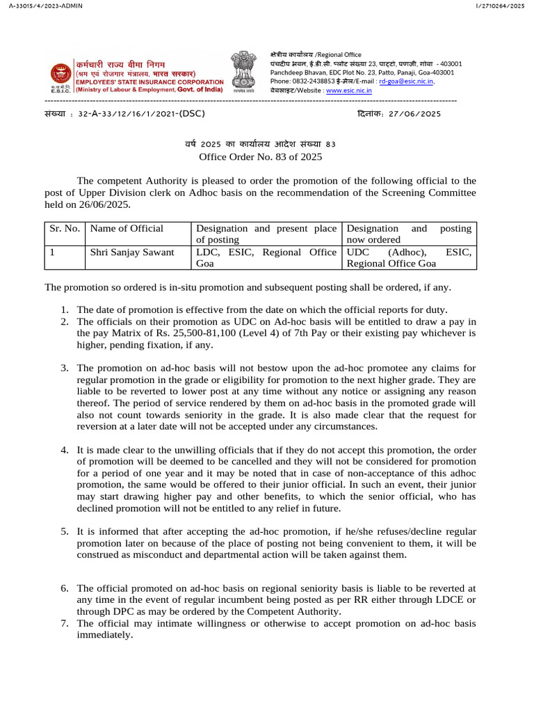 Adhoc UDC Promotion Order 2025 | PDF | Justice | Crime & Violence