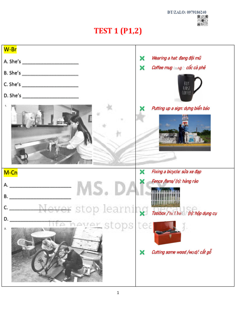 P1,2 - Test 1 | PDF