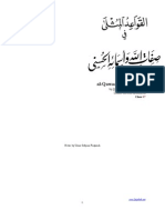 The Fourth Principle Concerning Allaah's Attributes - POINTS OF WISDOM BEHIND THE NEGATION OF CERTAIN ATTRIBUTES