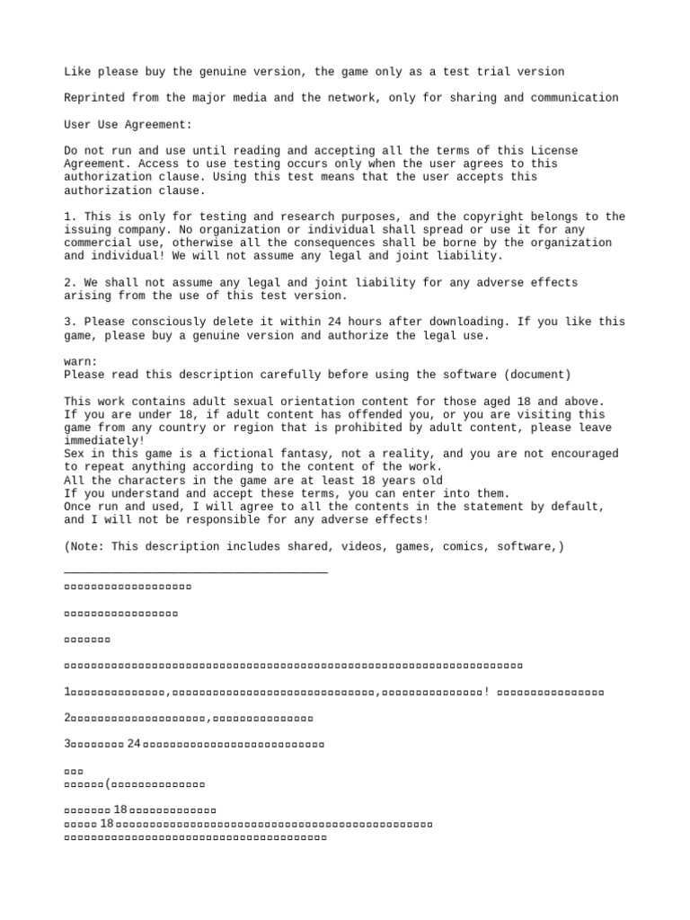 Test Version User Agreement for Adult Game | PDF