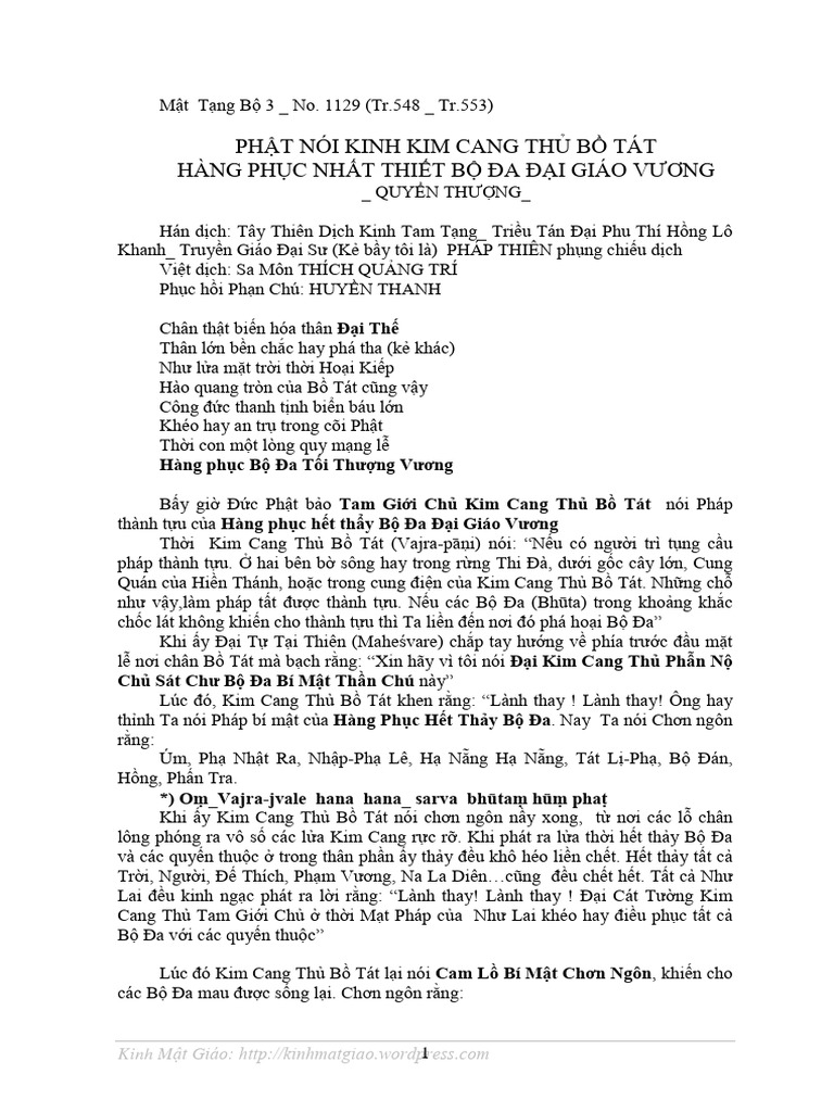 No-1129 1 | PDF