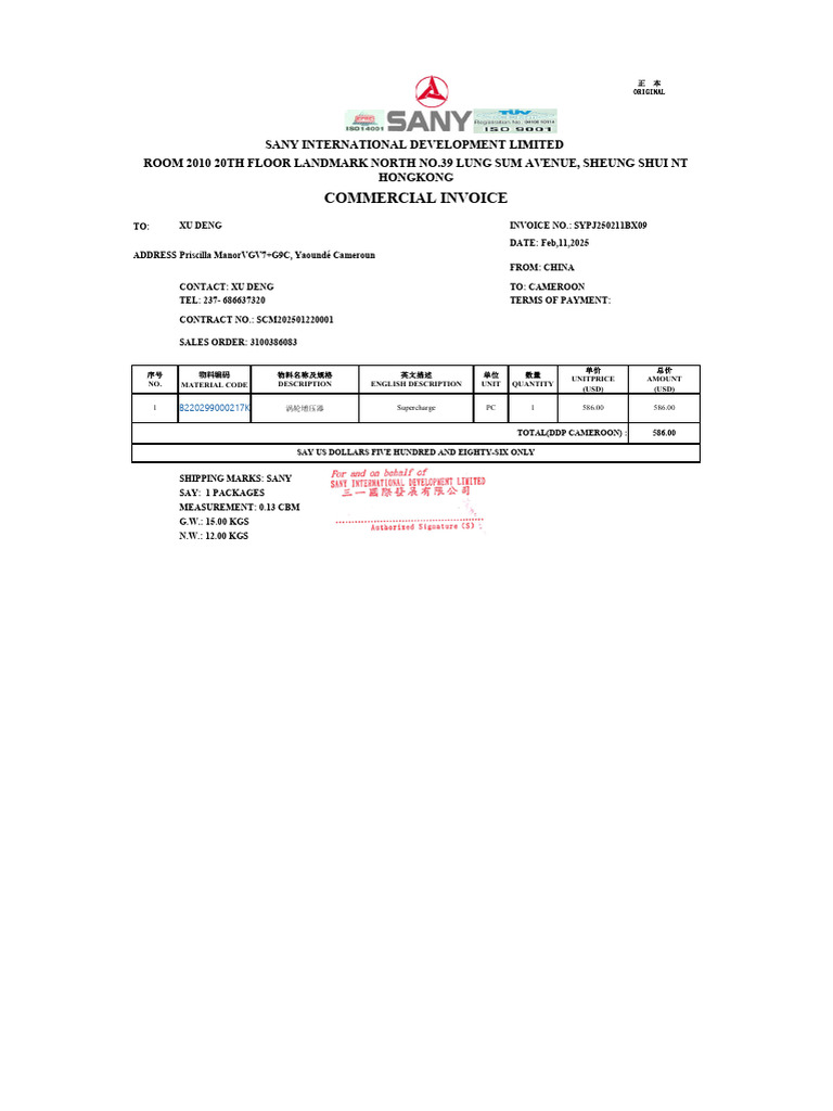 Commercial Invoice for Turbocharger Sale | PDF