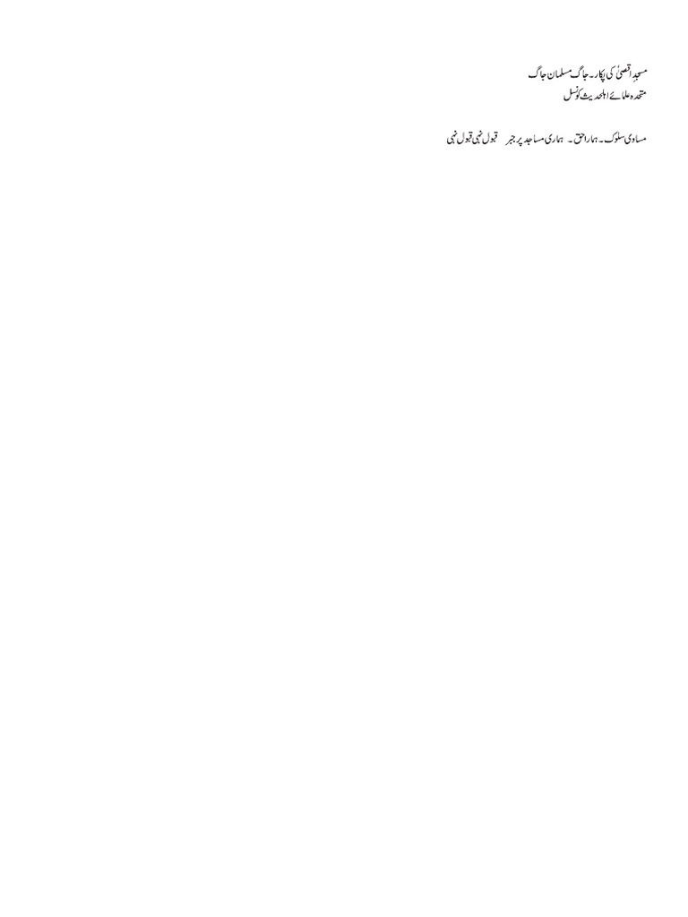 Untitled 2 | PDF