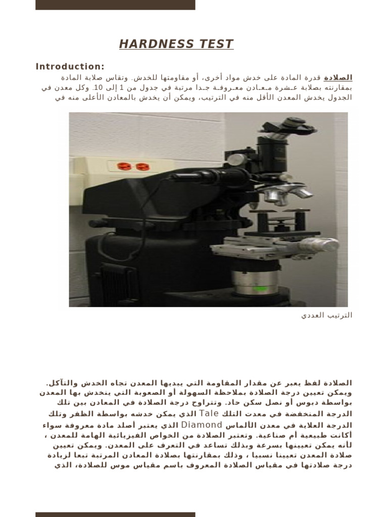 Hardness Test: Tale Diamond | PDF