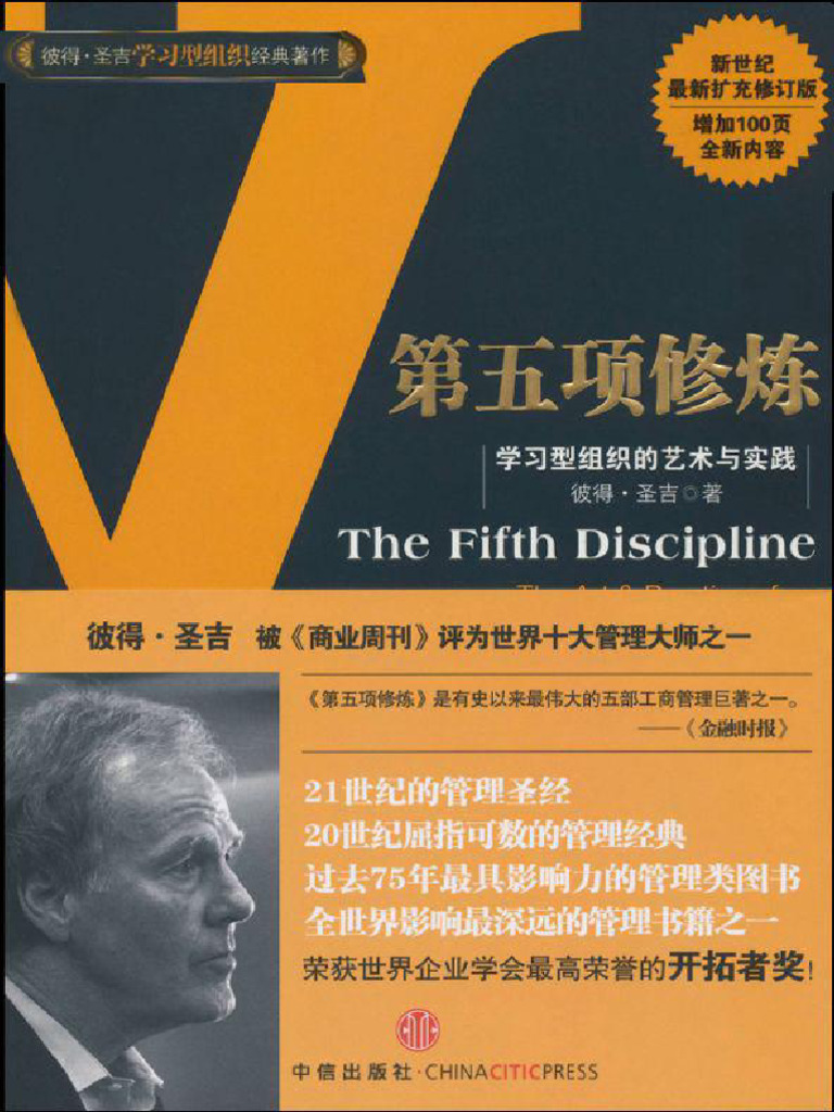 人人都该懂的工程学》娜塔莎·麦卡锡| PDF, image size:768x1024