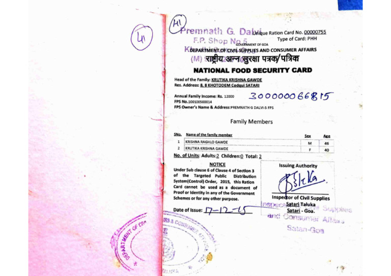Ration Card | PDF