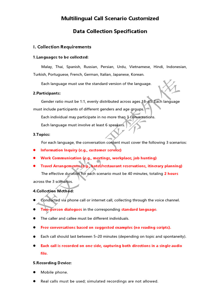 Multilingual Call Data Collection Guide | PDF | Communication | Linguistics