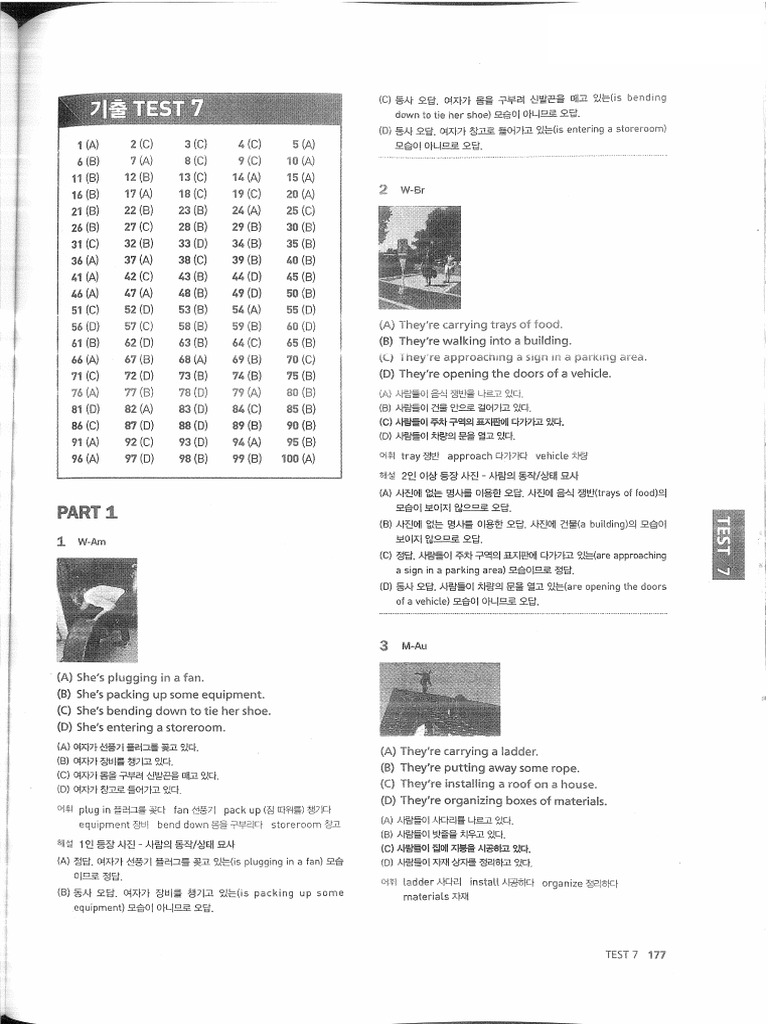 7 | PDF