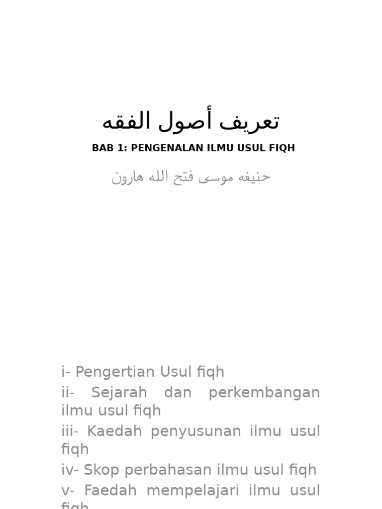 Pengenalan Ilmu Usul Fiqh dan Definisinya | PDF