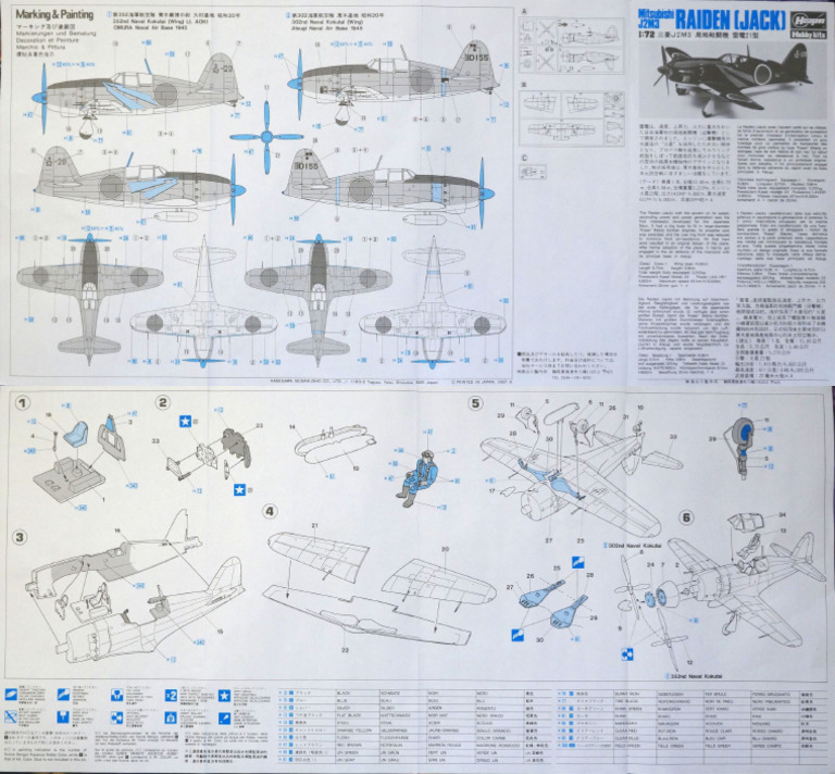 62 Instructions | PDF