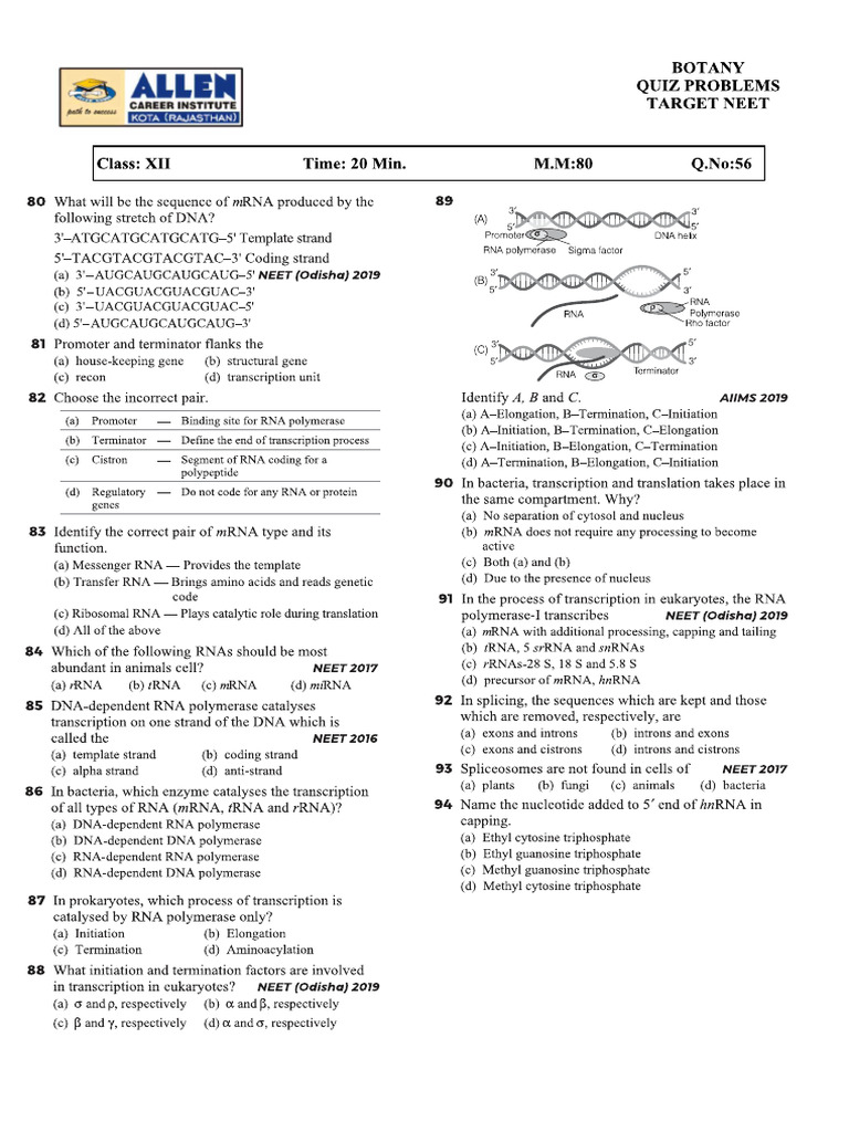 Quiz 56 | PDF