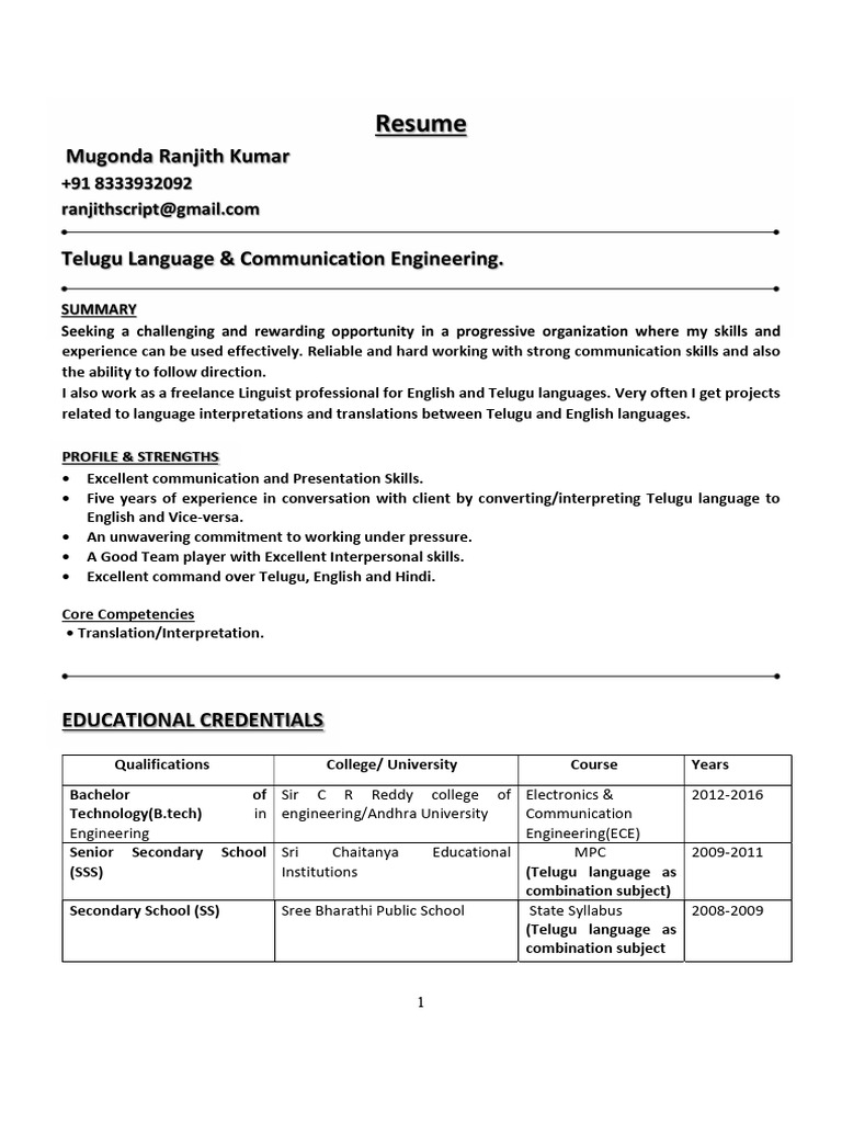 CV - M Ranjith Kumar | PDF