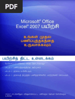 Download Excel Tamil Learn by som_menon SN88263544 doc pdf
