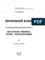 Deutsche Themen, Texte, Testaufgaben