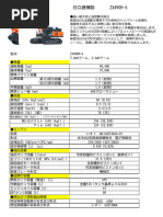 強運の法則 : 能力開発シート未記入付属 ジーベック 安全靴 作業靴 セーフティシューズ ミッドカット
