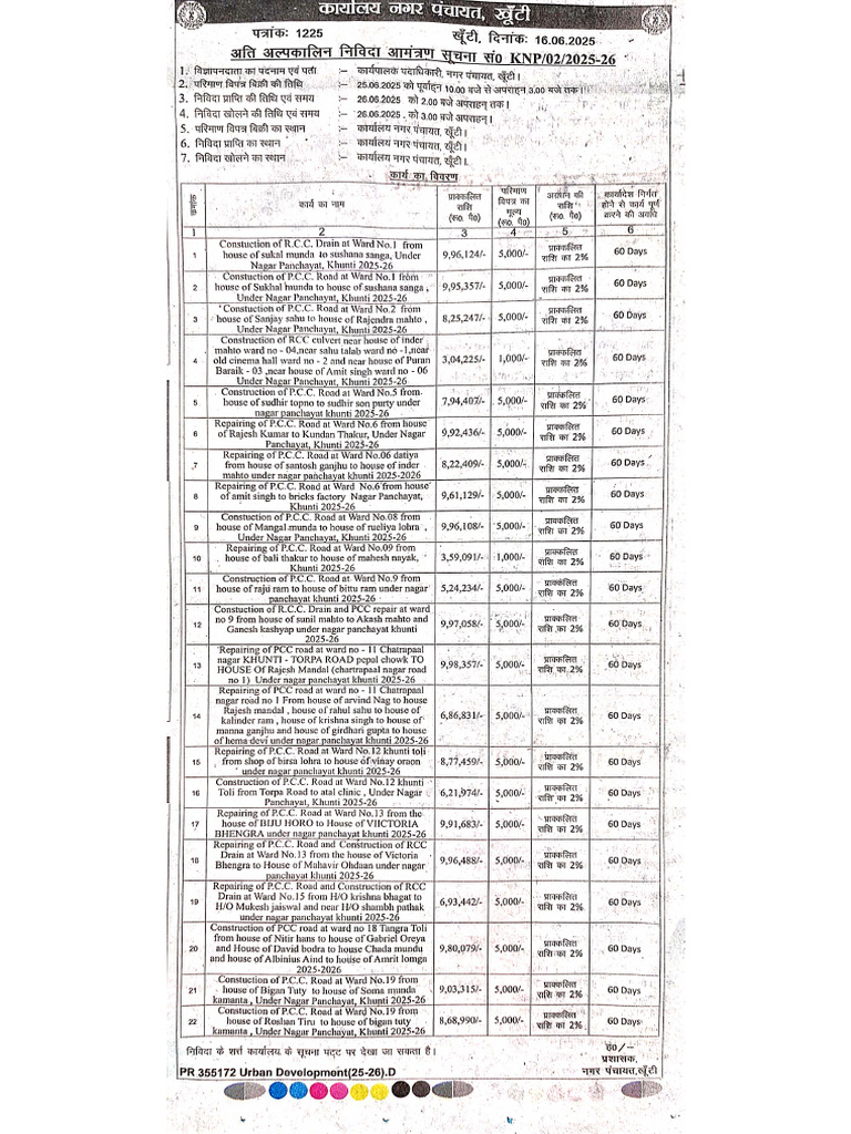 DocScanner 17 Jun 2025 7-56 Am | PDF
