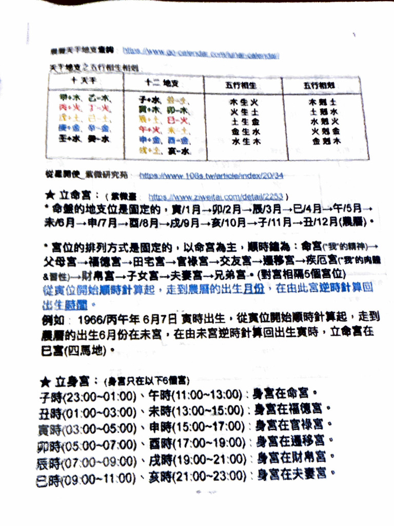 Adobe Scan Jun 30, 2025 | PDF