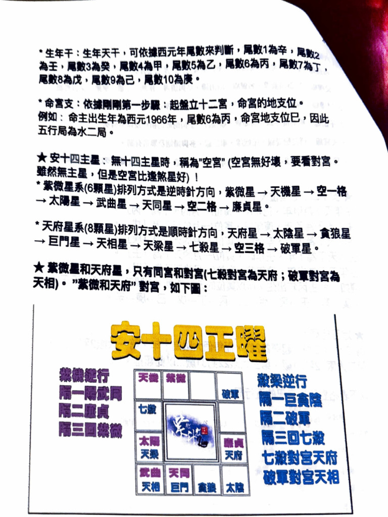 Adobe Scan Jun 30, 2025 | PDF