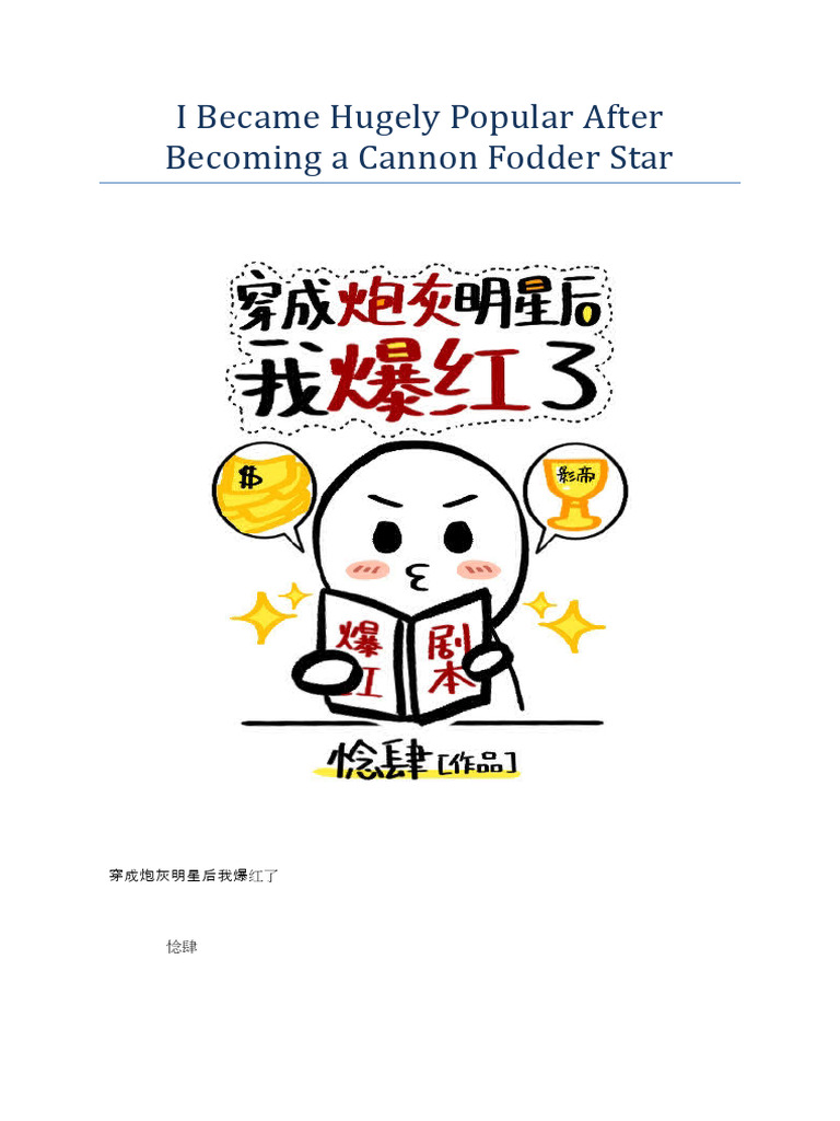 I Became Hugely Popular After A Cannon Fodder Star PDF