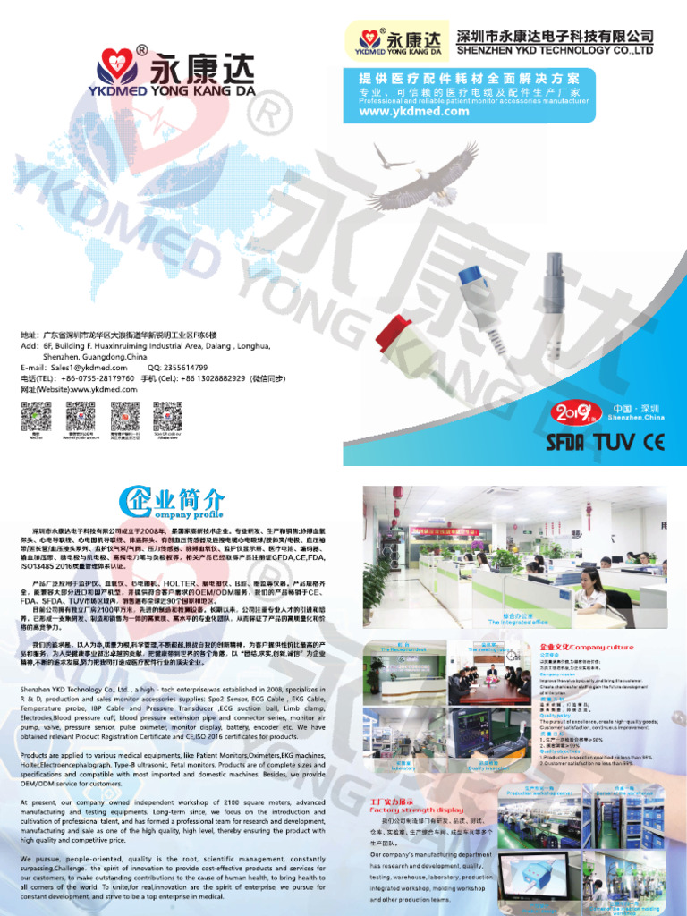YKD General Catalogue | PDF