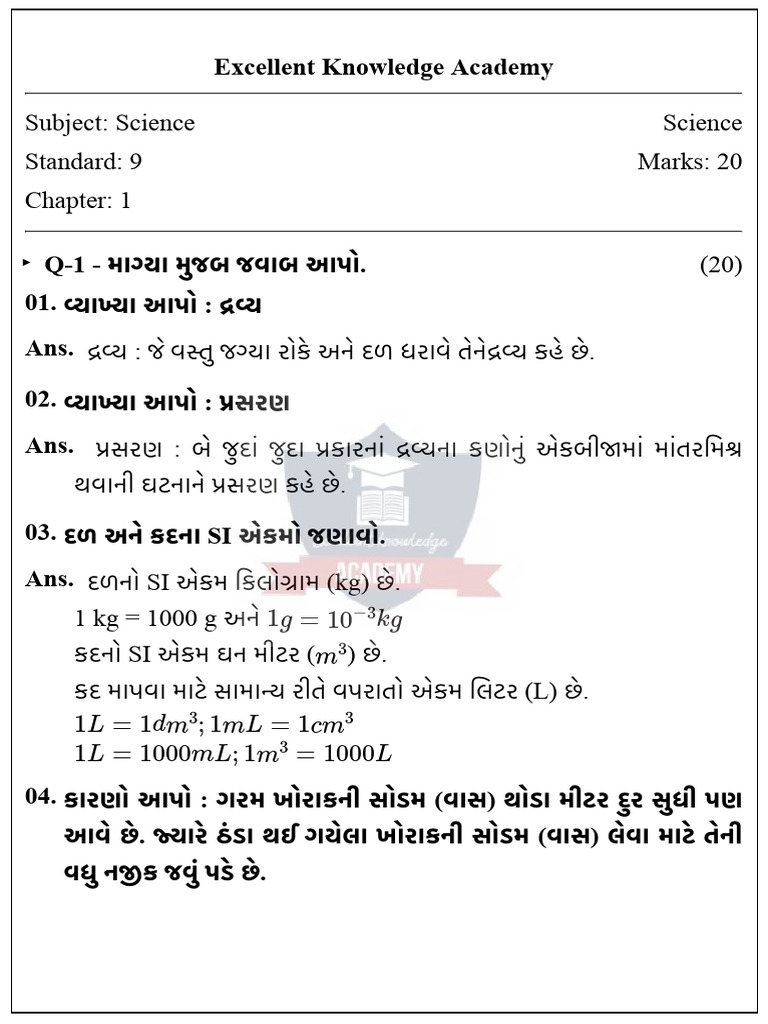 STD-9 Science Che-1 by Jaydeep Sir | PDF