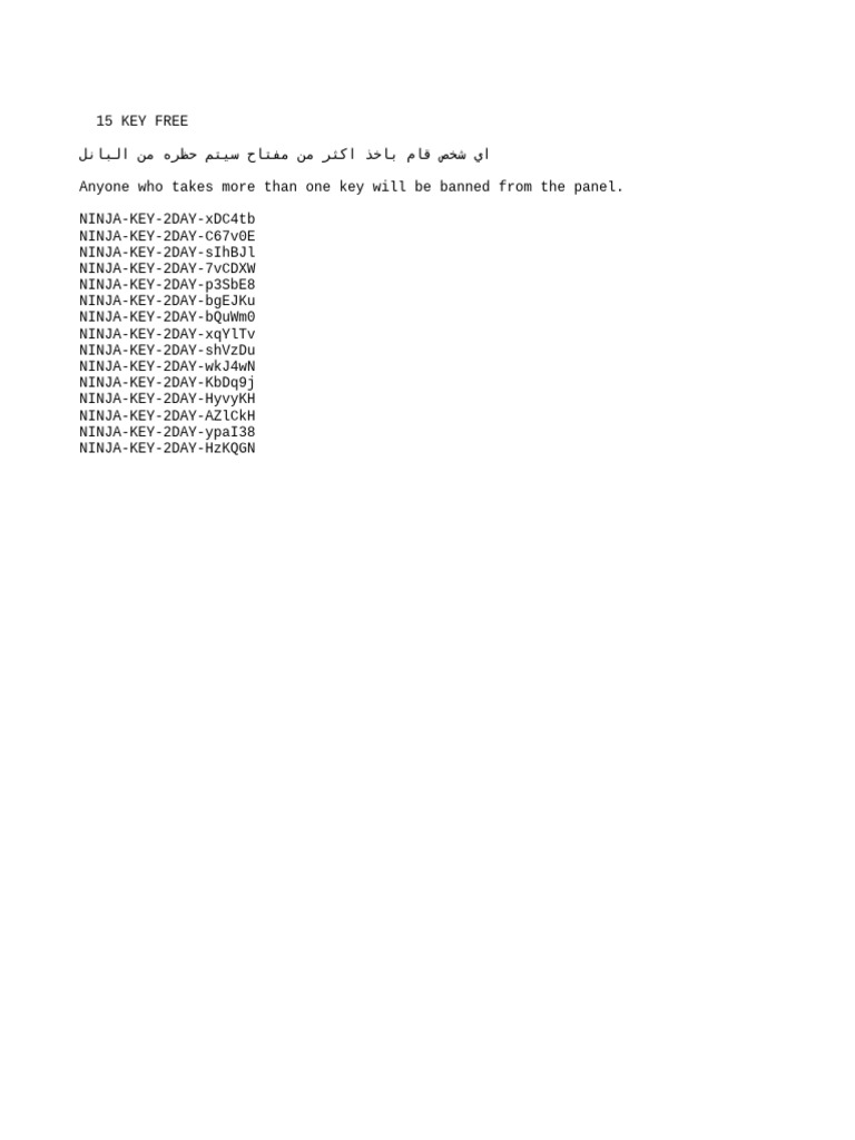 Ninja Key Distribution Guidelines | PDF