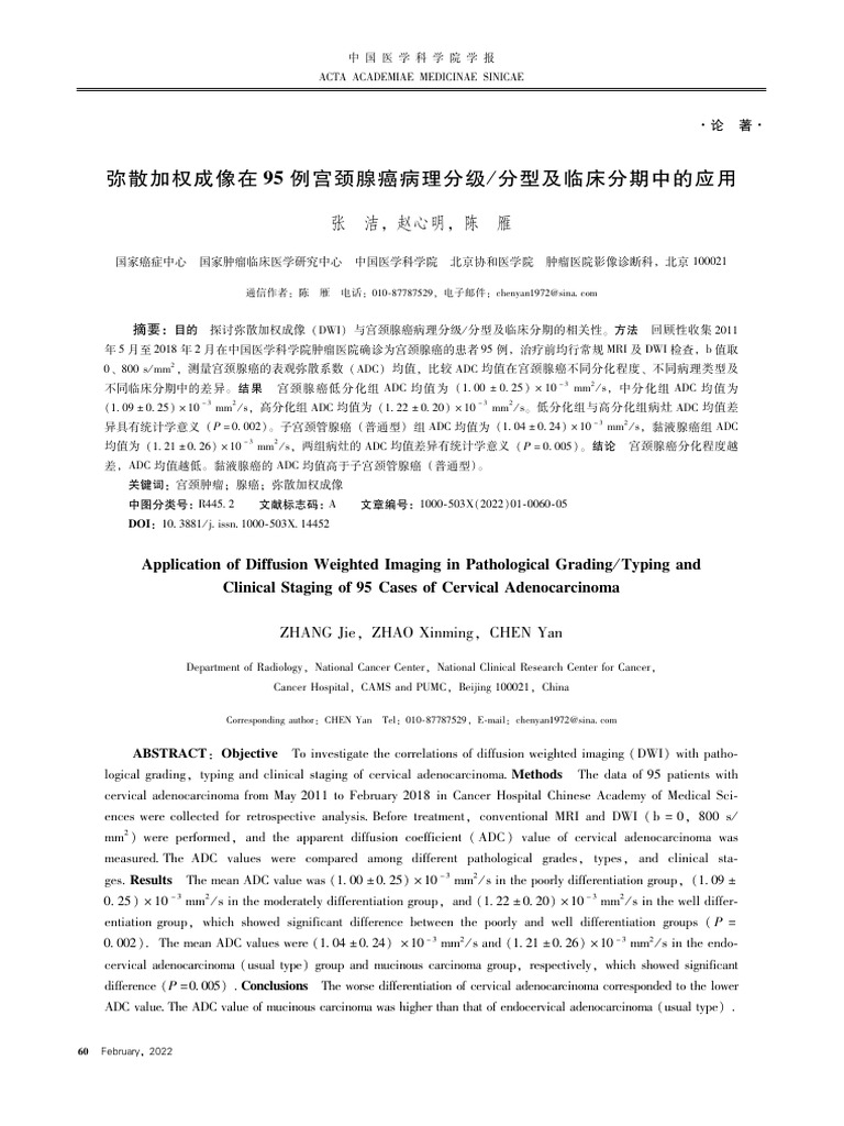 Application of Diffusion Weighted Imaging in Pathological Grading ...