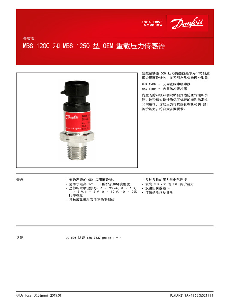 AI217486428195zh CN1001 | PDF