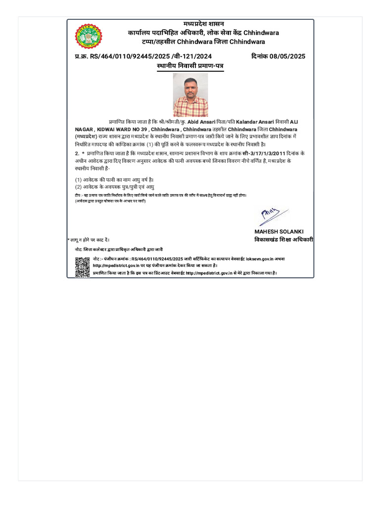 Abid | PDF