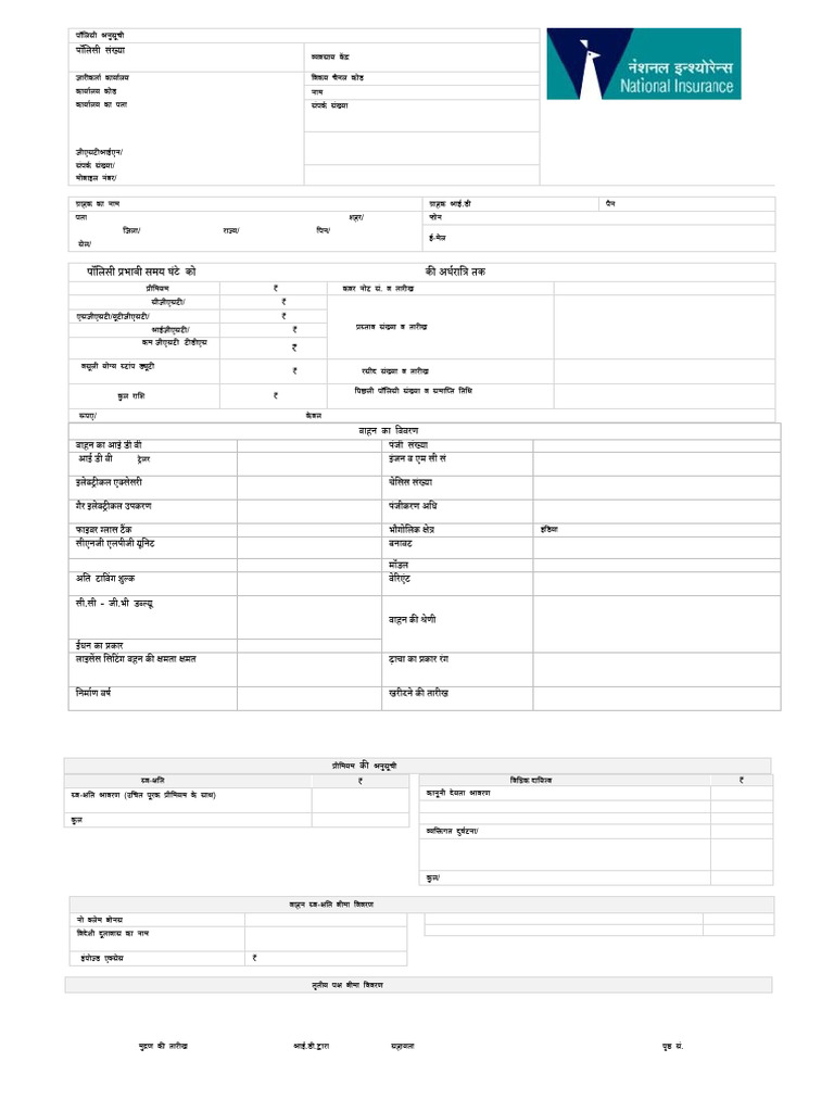 Bike Insurance Final | PDF