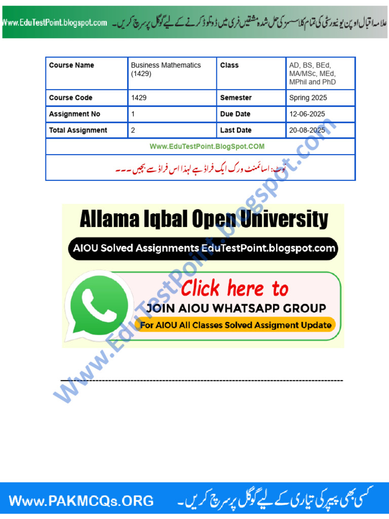 1429 Assignments No 1 | PDF