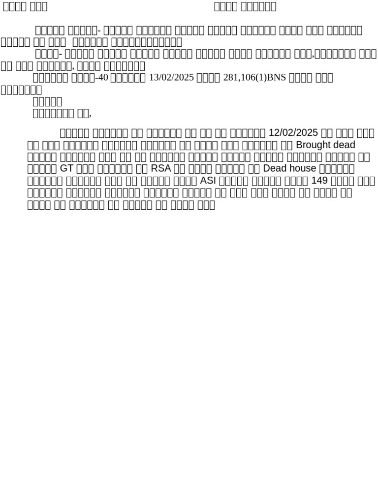 Police | PDF