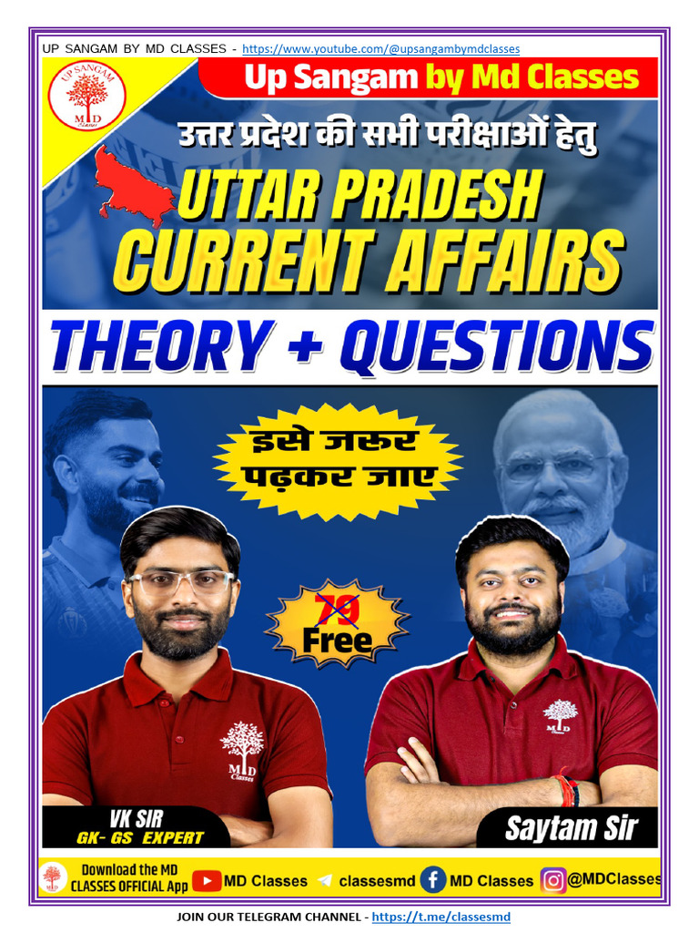 UP Current Affairs 2025 by VK SIR (23.06.25) | PDF