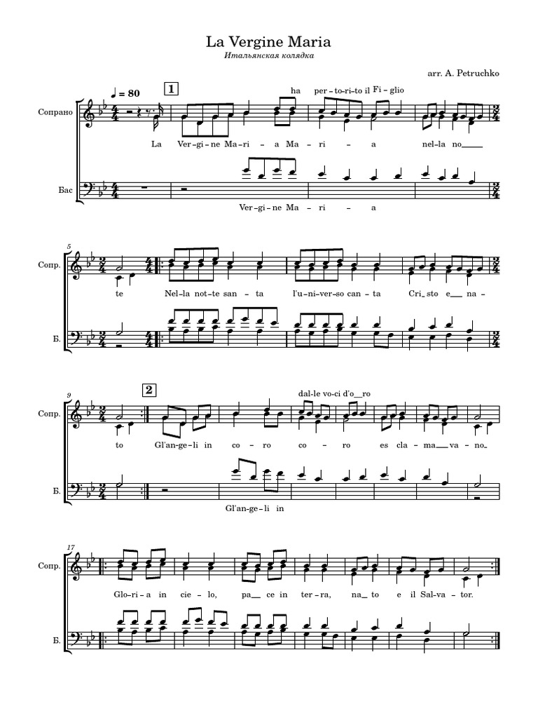 5 La Vergine Maria | PDF