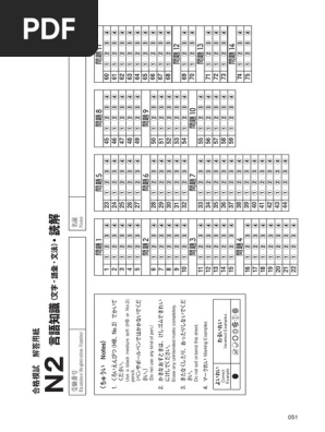 1751375666?v=1
