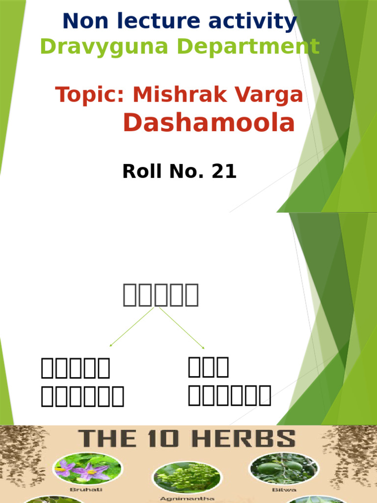 Dashamoola 2-1 | PDF