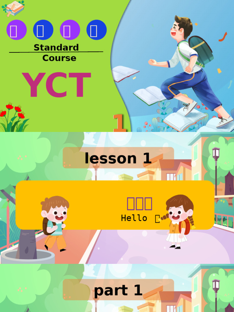 YCT1 Lesson 1 | PDF