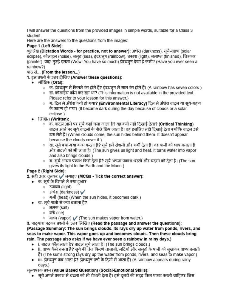 Answer All For Class 3 in Simple Words | PDF