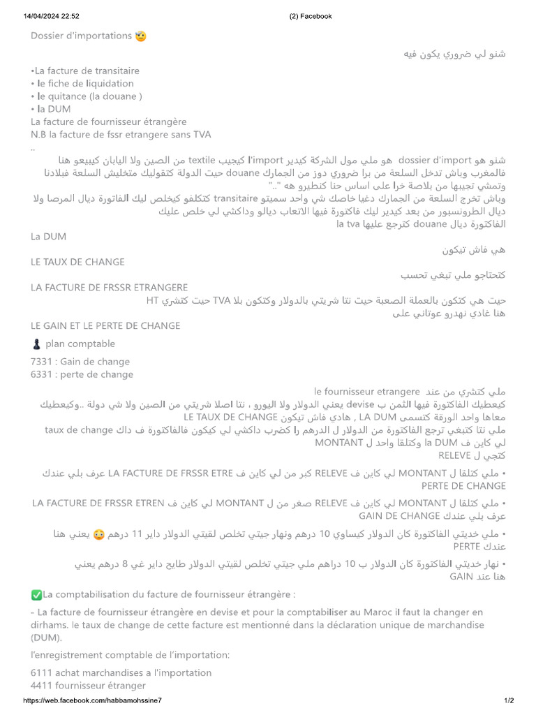 Dossierd'Importation | PDF