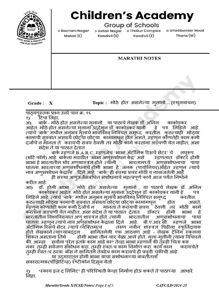 G 10 - ... (-) Notes | PDF
