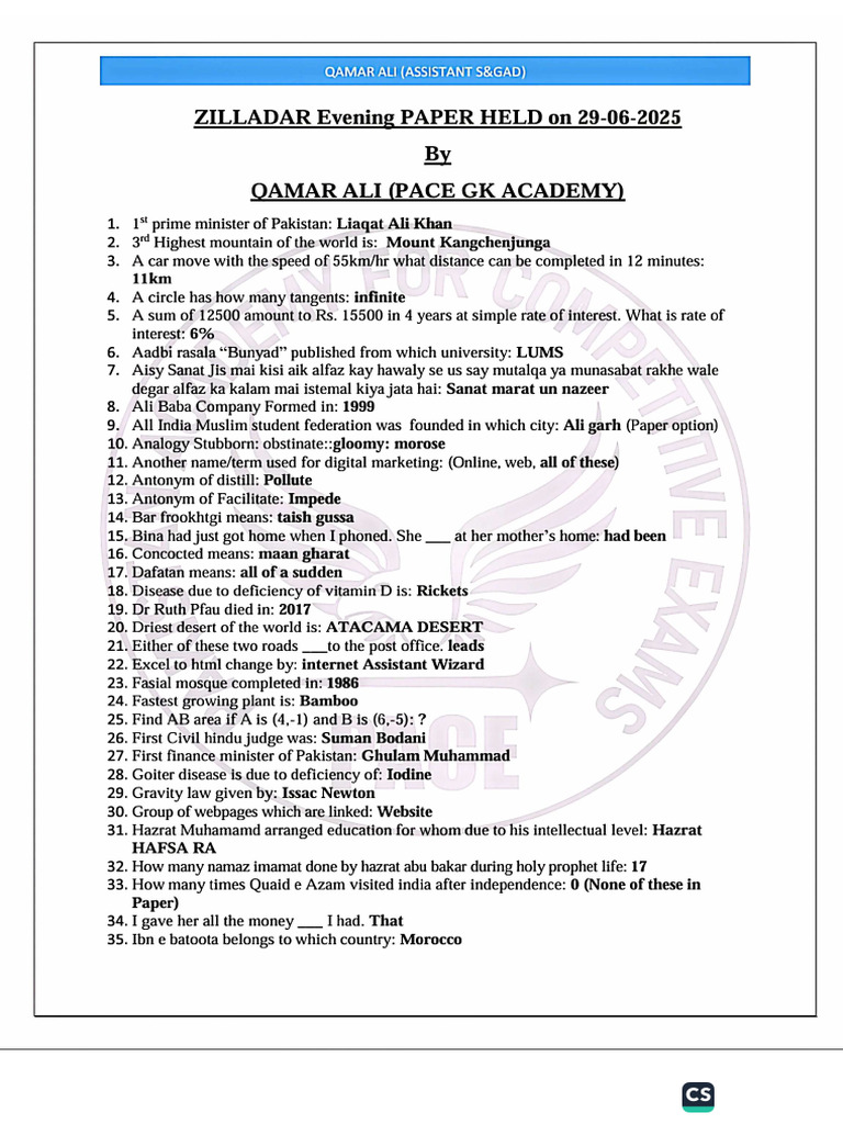 Zilladar Evening Paper by Qamar Ali | PDF