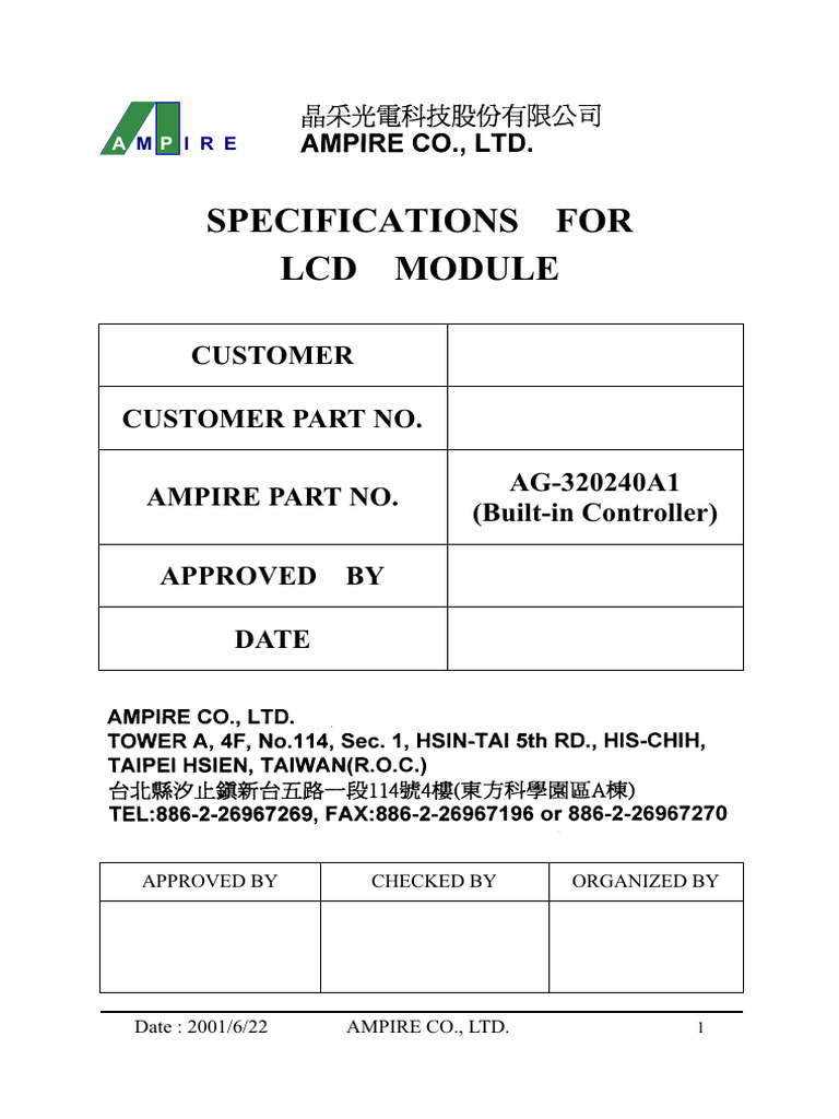 Ag 320240 | PDF