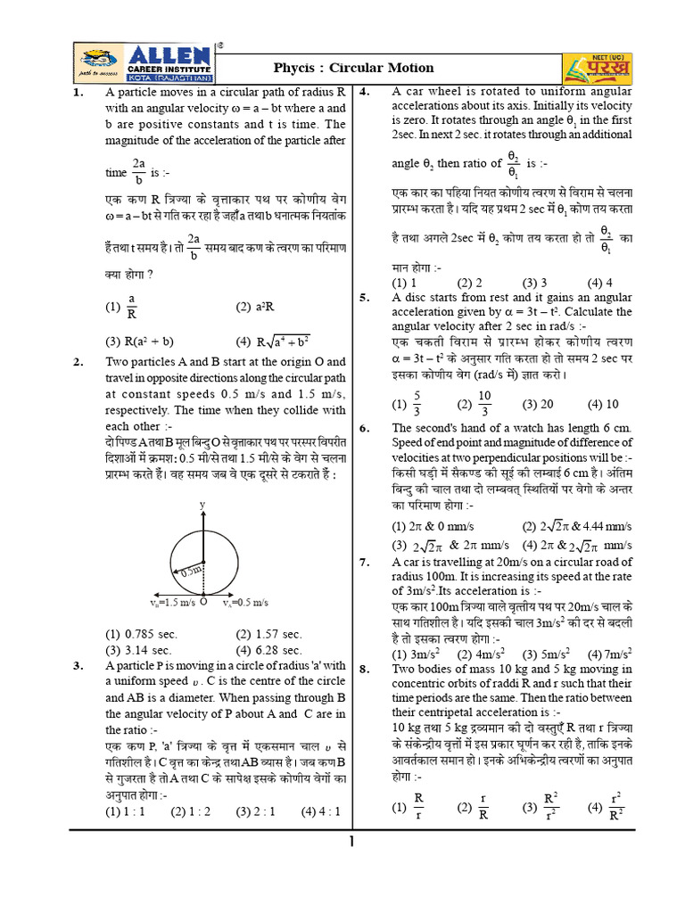 Circular Motion Problems and Solutions | PDF | Acceleration | Rotation ...