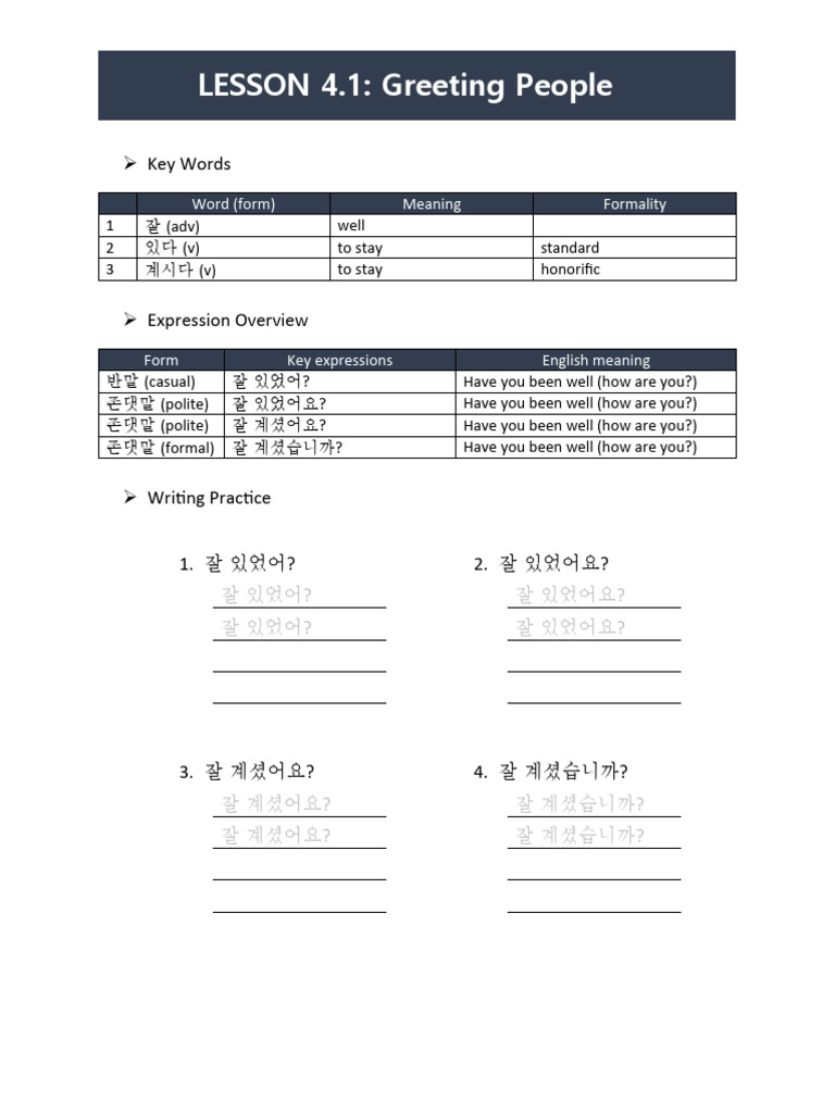 4 1+worksheet+ (Greeting+people) | PDF