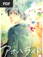 Ao Haru Ride - Vol.13 | PDF