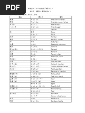 KALS 2026 単語リスト 1751417851?v=1